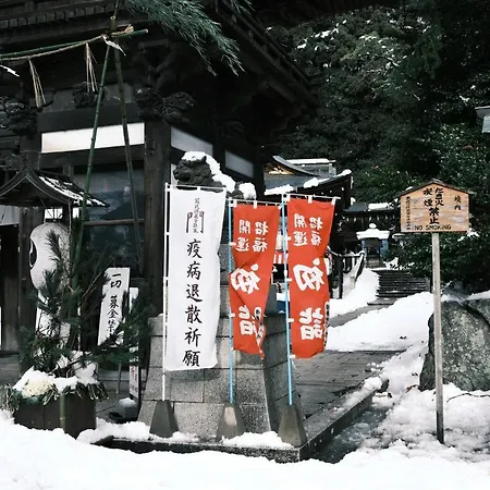 薬水君近江八幡水郷民泊貸し切り Apartment Omihachiman Exterior photo